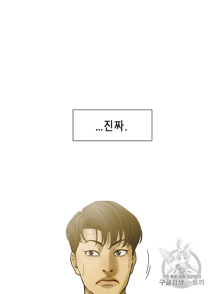 Cell Ch.9 p57