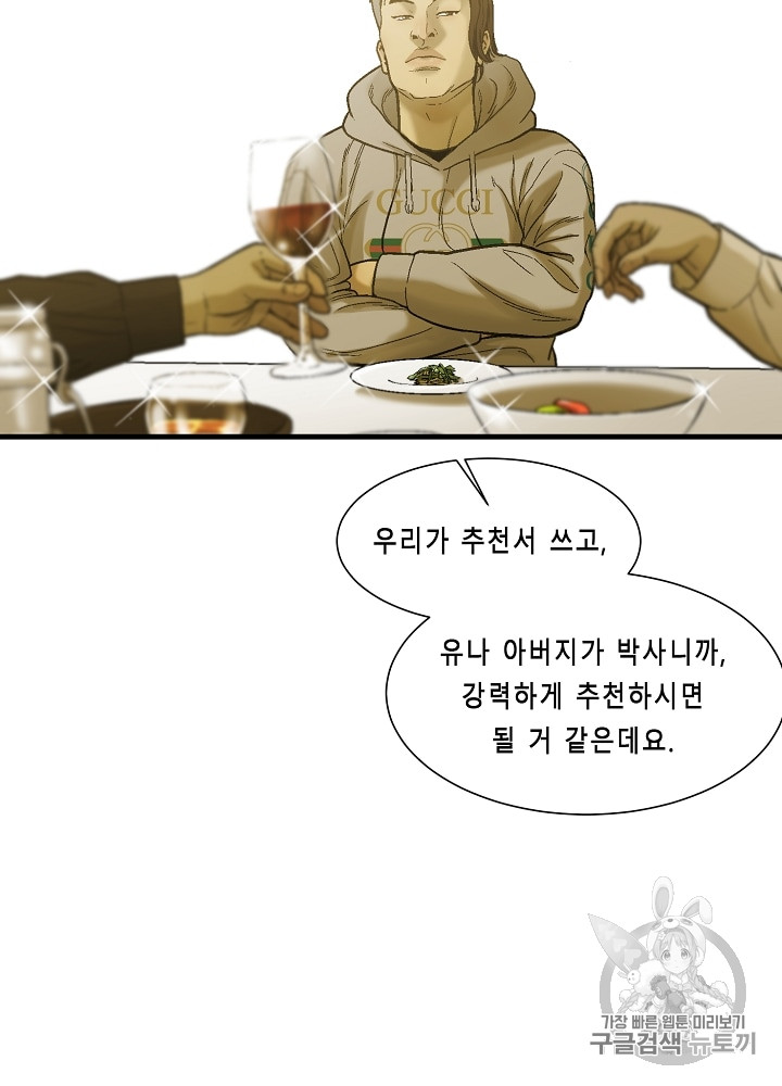 Cell Ch.9 p61