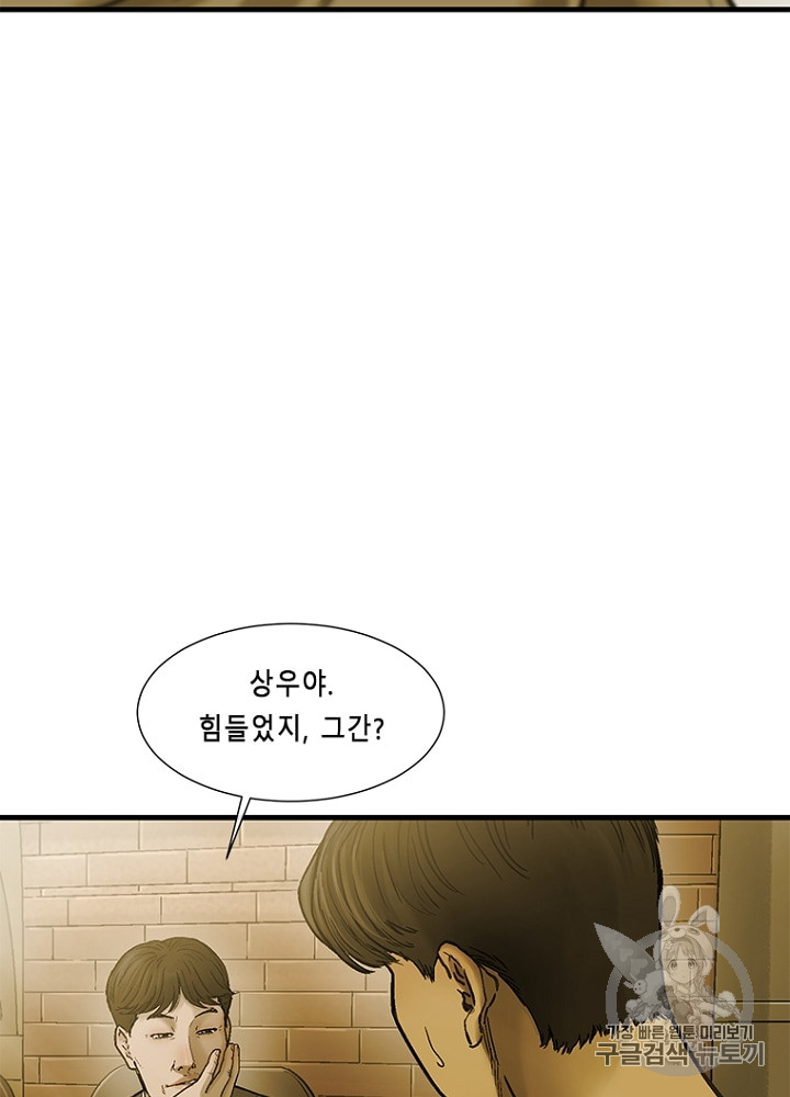 Cell Ch.9 p65