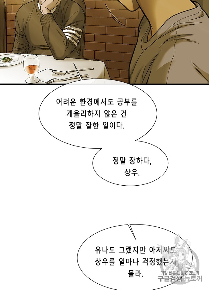 Cell Ch.9 p66