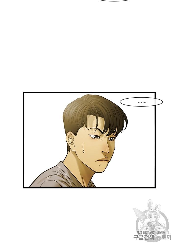 Cell Ch.9 p67