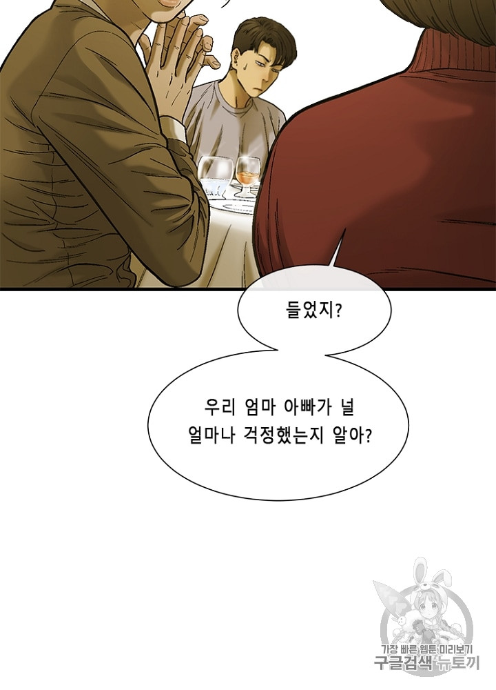 Cell Ch.9 p70