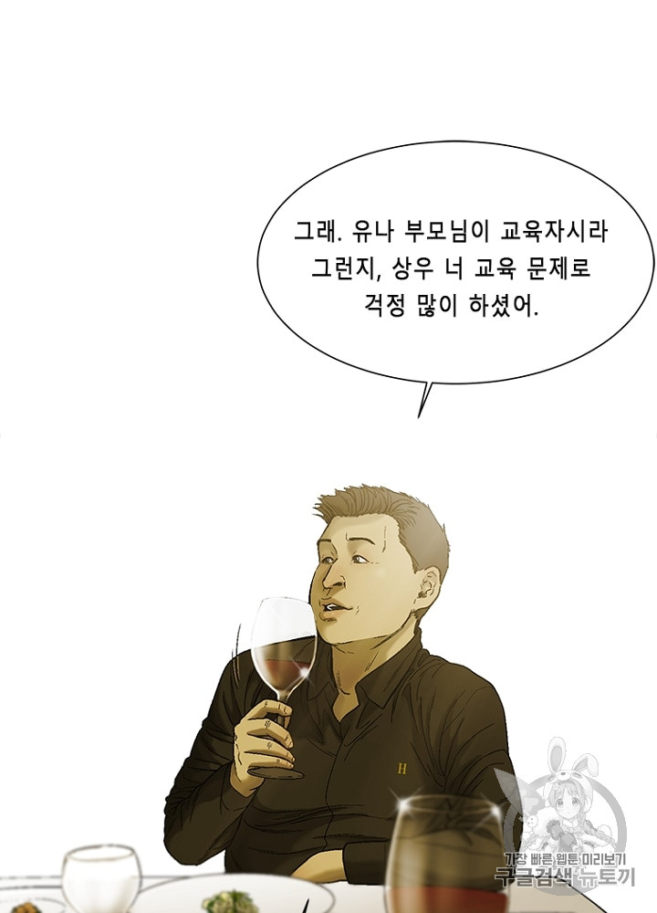 Cell Ch.9 p71