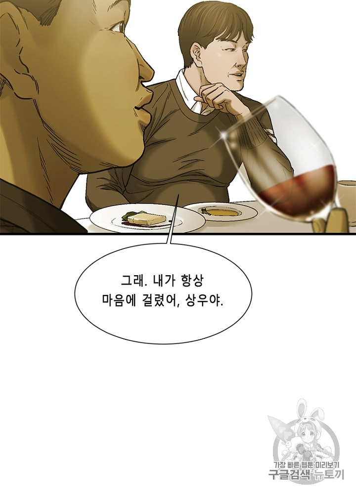 Cell Ch.9 p73