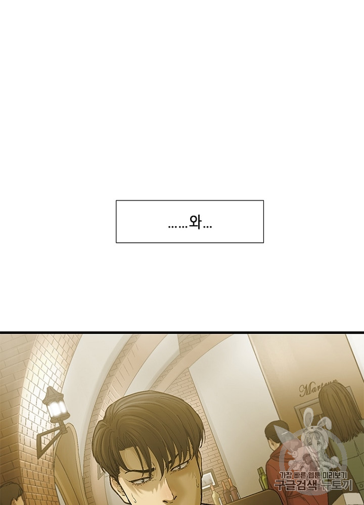 Cell Ch.9 p74