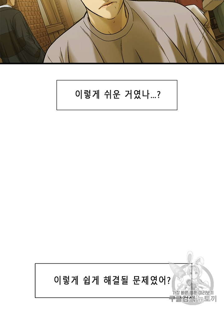 Cell Ch.9 p75