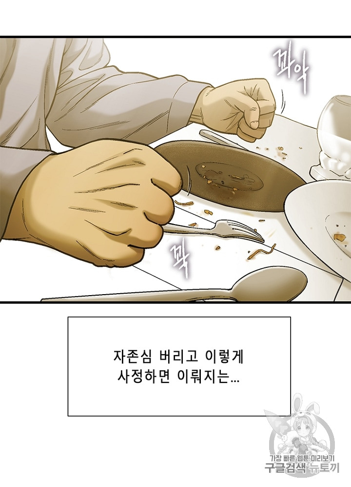 Cell Ch.9 p76