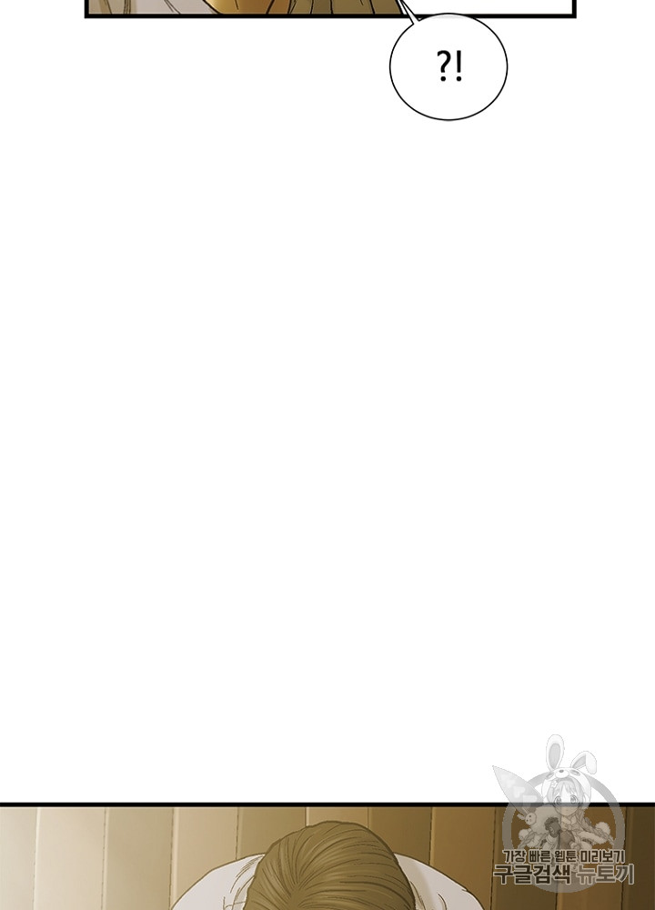 Cell Ch.9 p78