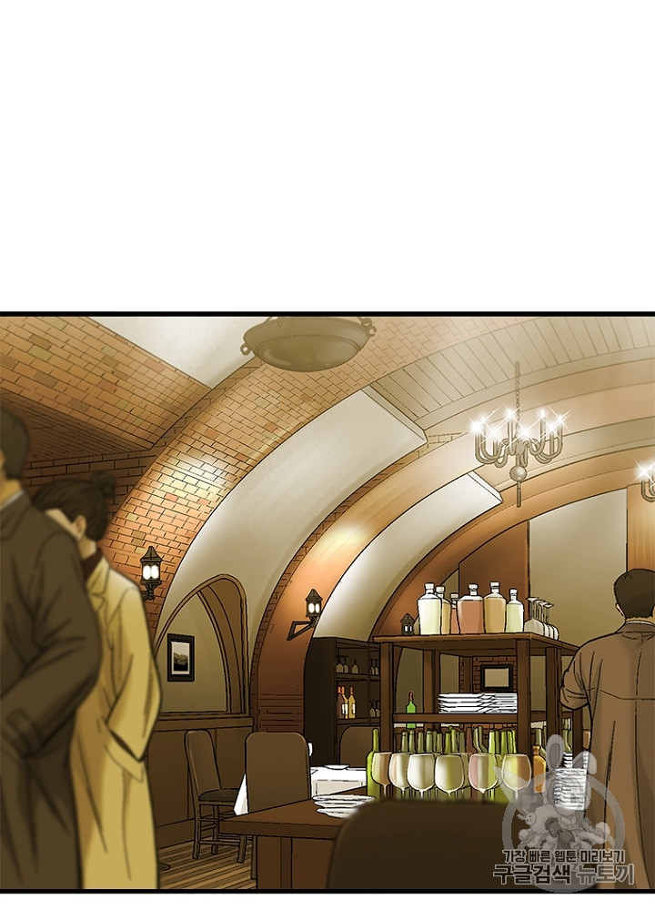 Cell Ch.9 p8