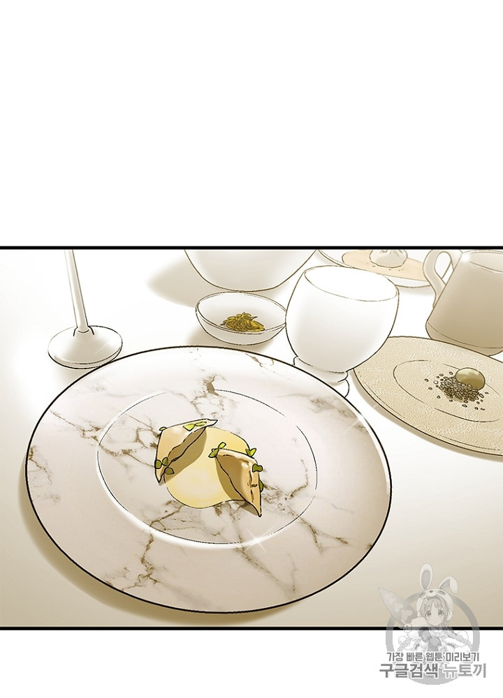 Cell Ch.9 p83