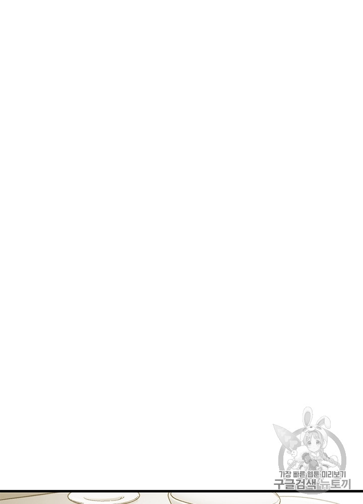Cell Ch.9 p84