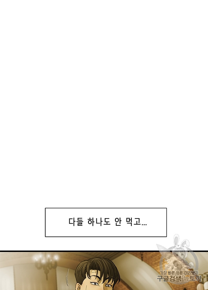 Cell Ch.9 p86