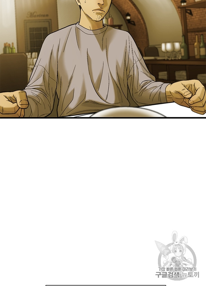 Cell Ch.9 p87