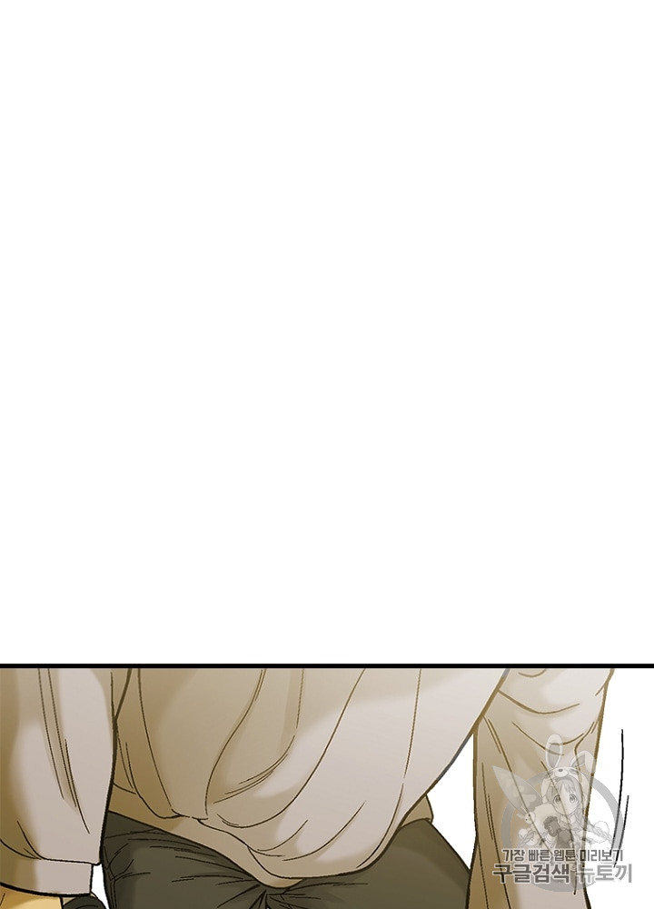 Cell Ch.9 p9