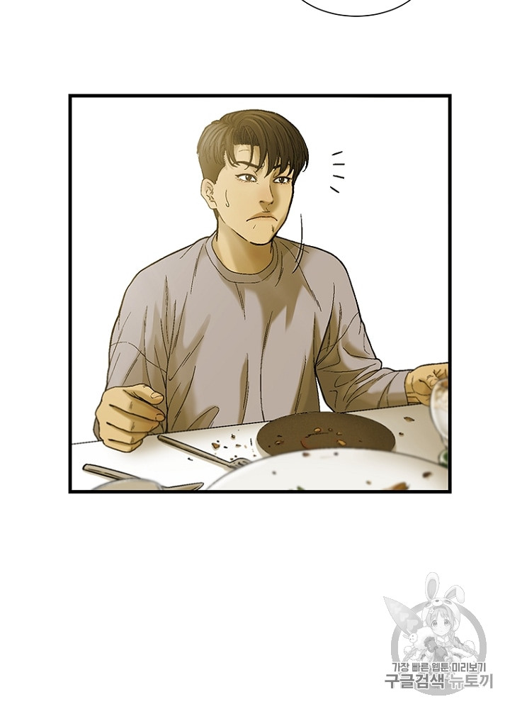Cell Ch.9 p90