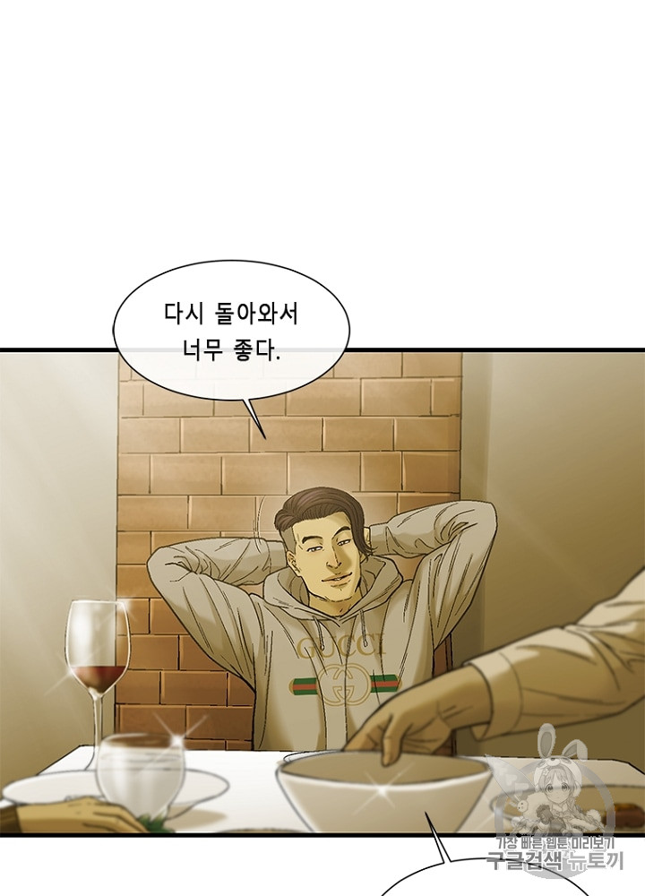 Cell Ch.9 p91