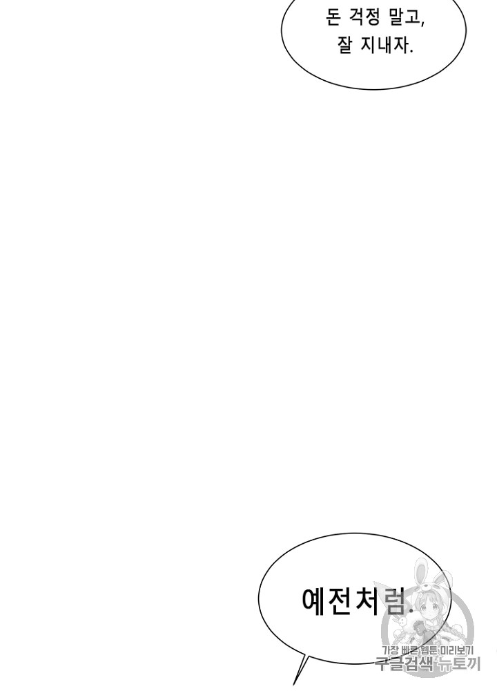 Cell Ch.9 p92