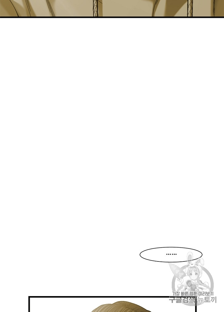 Cell Ch.9 p94