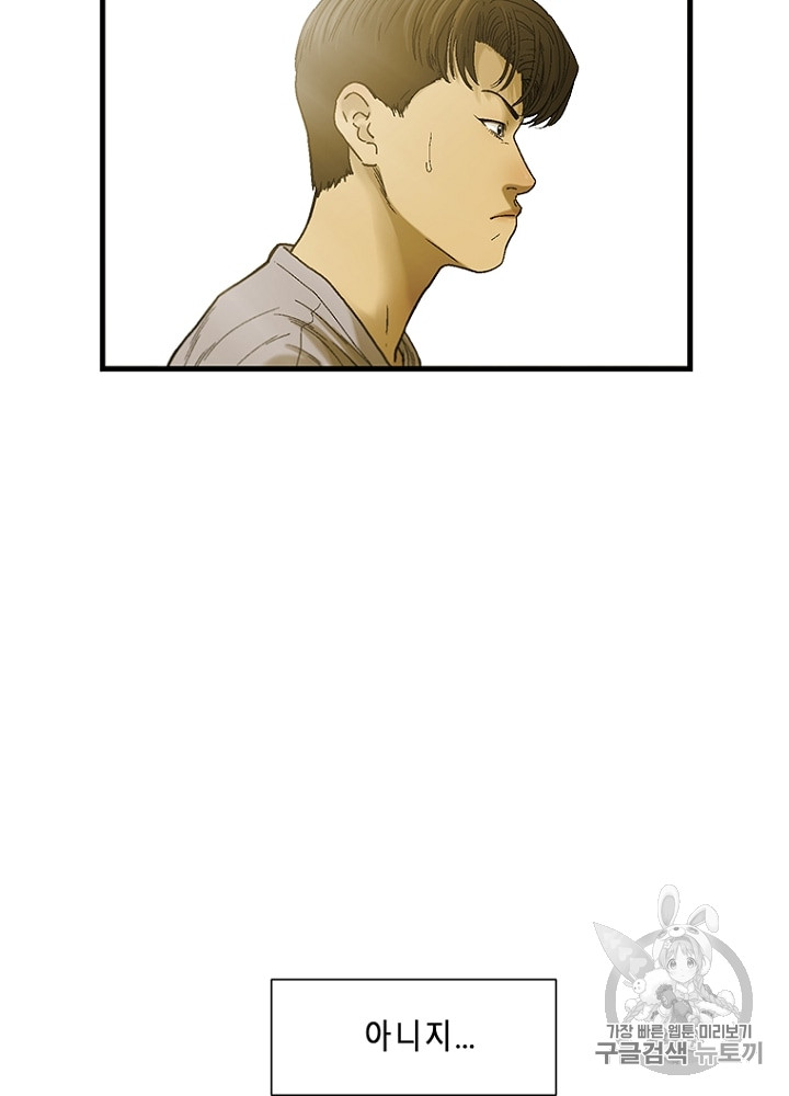 Cell Ch.9 p95