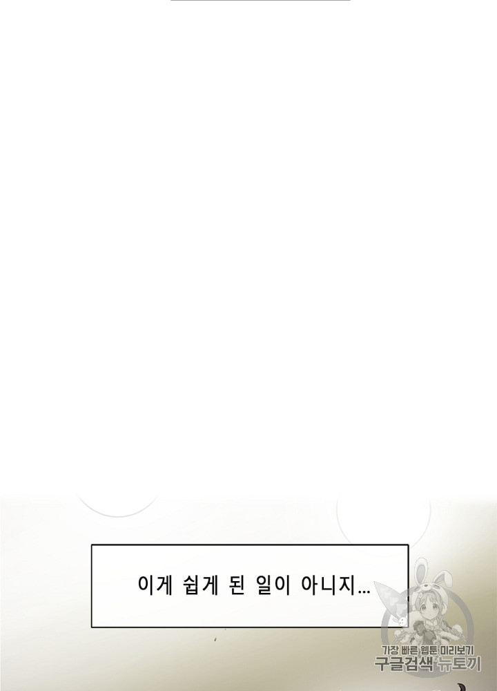 Cell Ch.9 p96