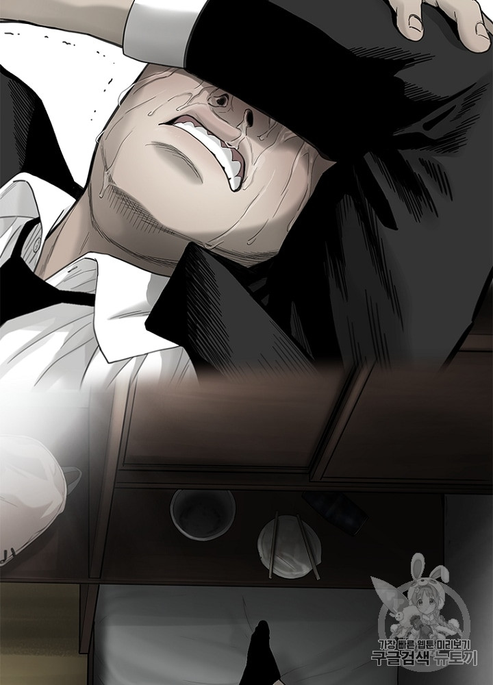 Cell Ch.9 p99