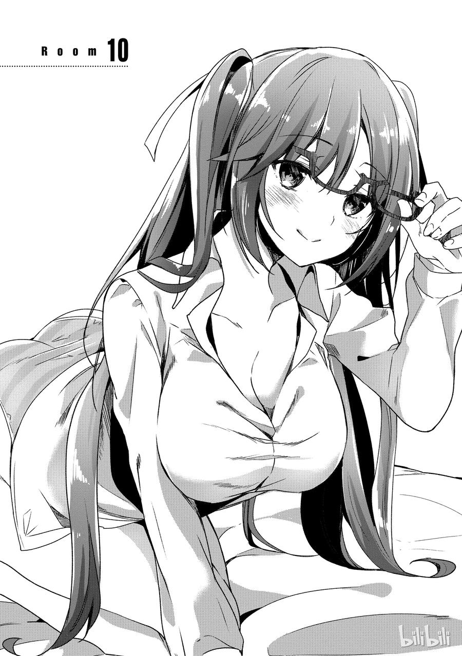 Classroom Of The Elite Ch.12 p2