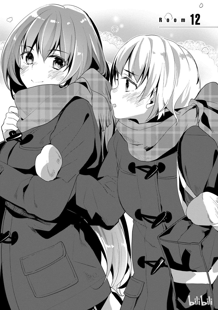 Classroom Of The Elite Ch.15 p3