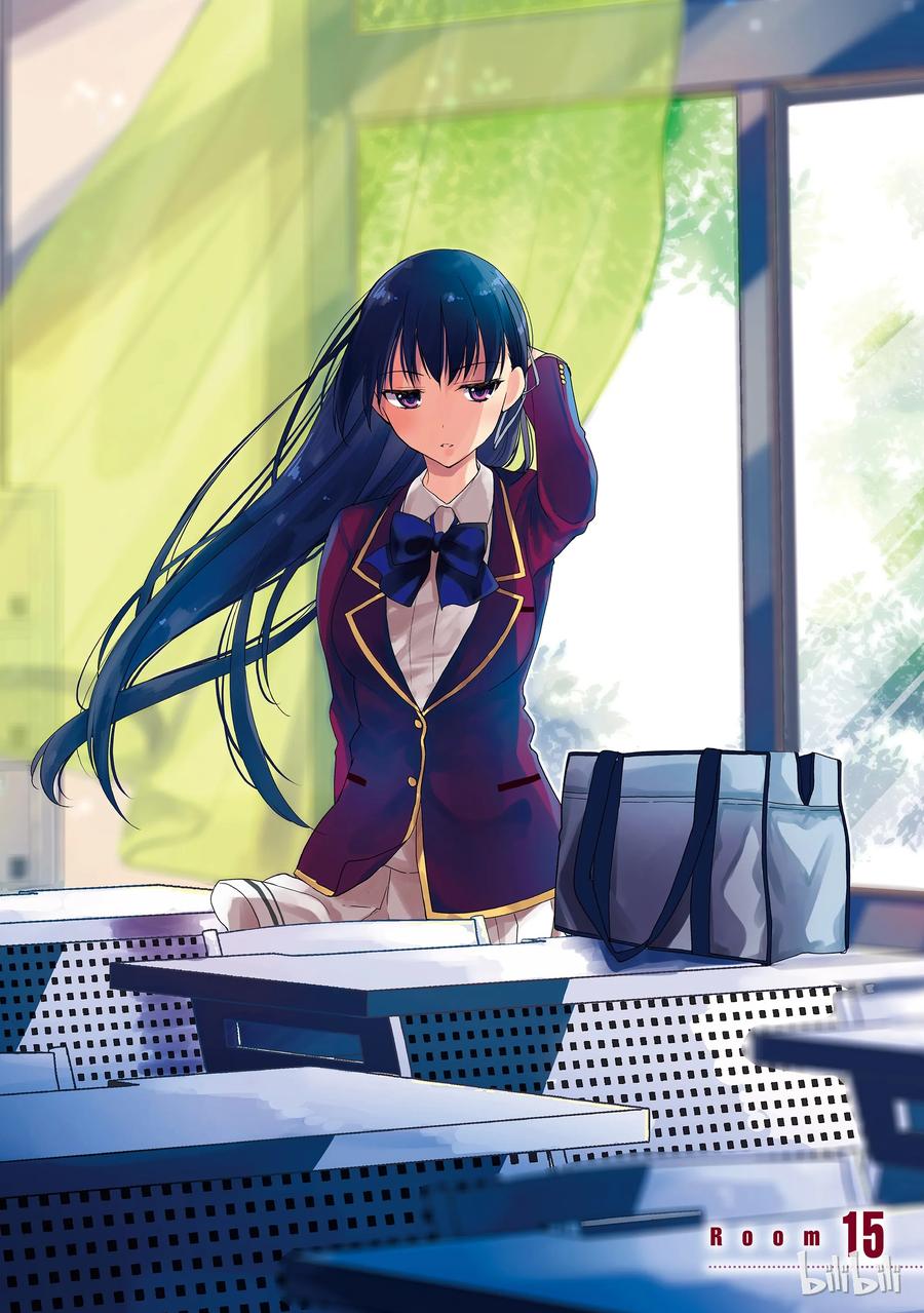 Classroom Of The Elite Ch.18 p3