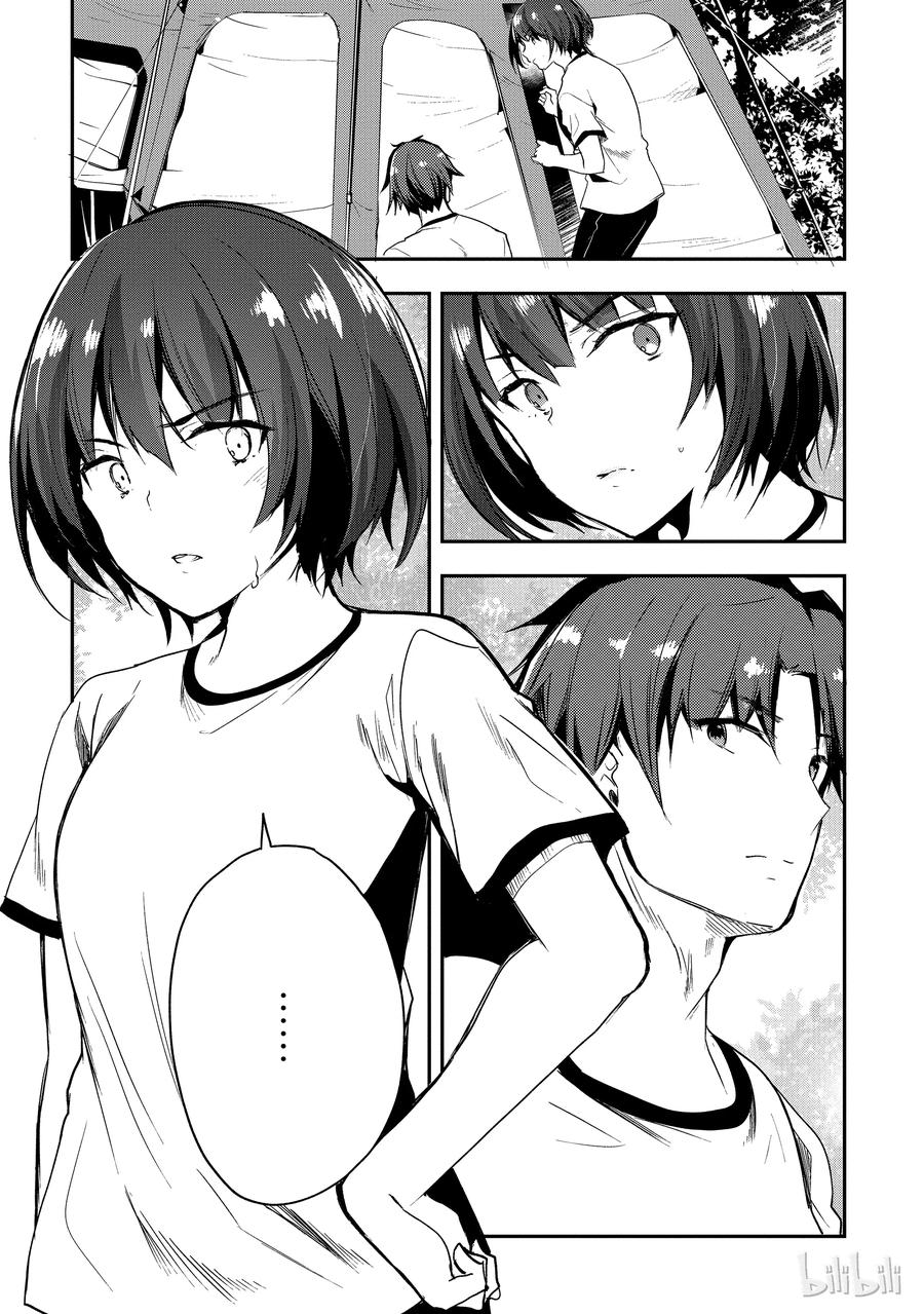 Classroom Of The Elite Ch.24 p27
