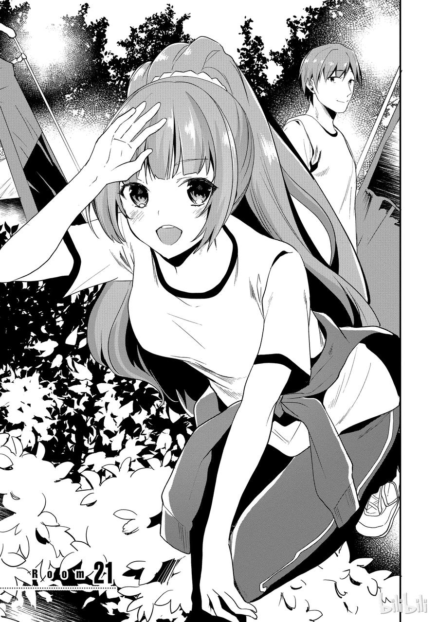 Classroom Of The Elite Ch.24 p3