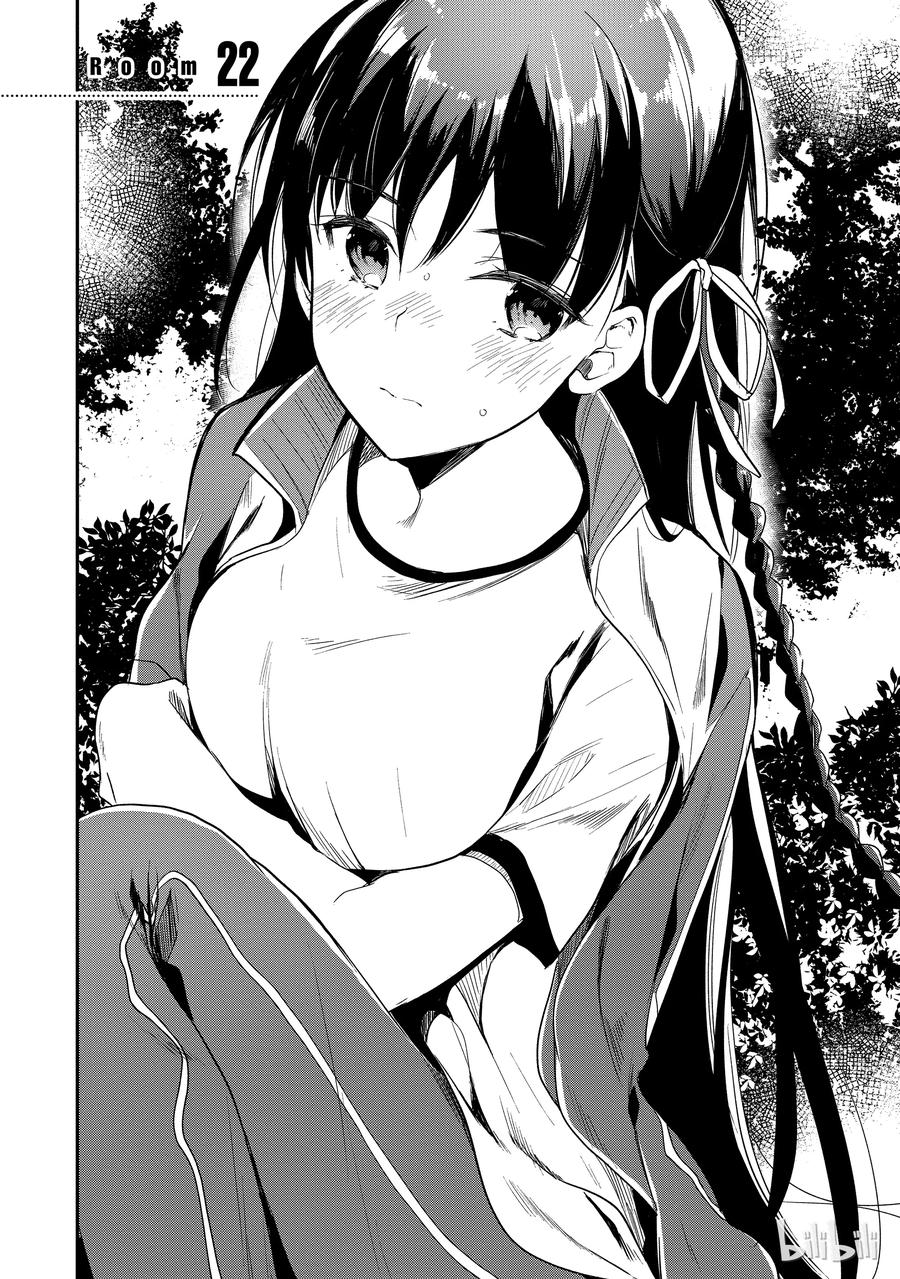 Classroom Of The Elite Ch.25 p2