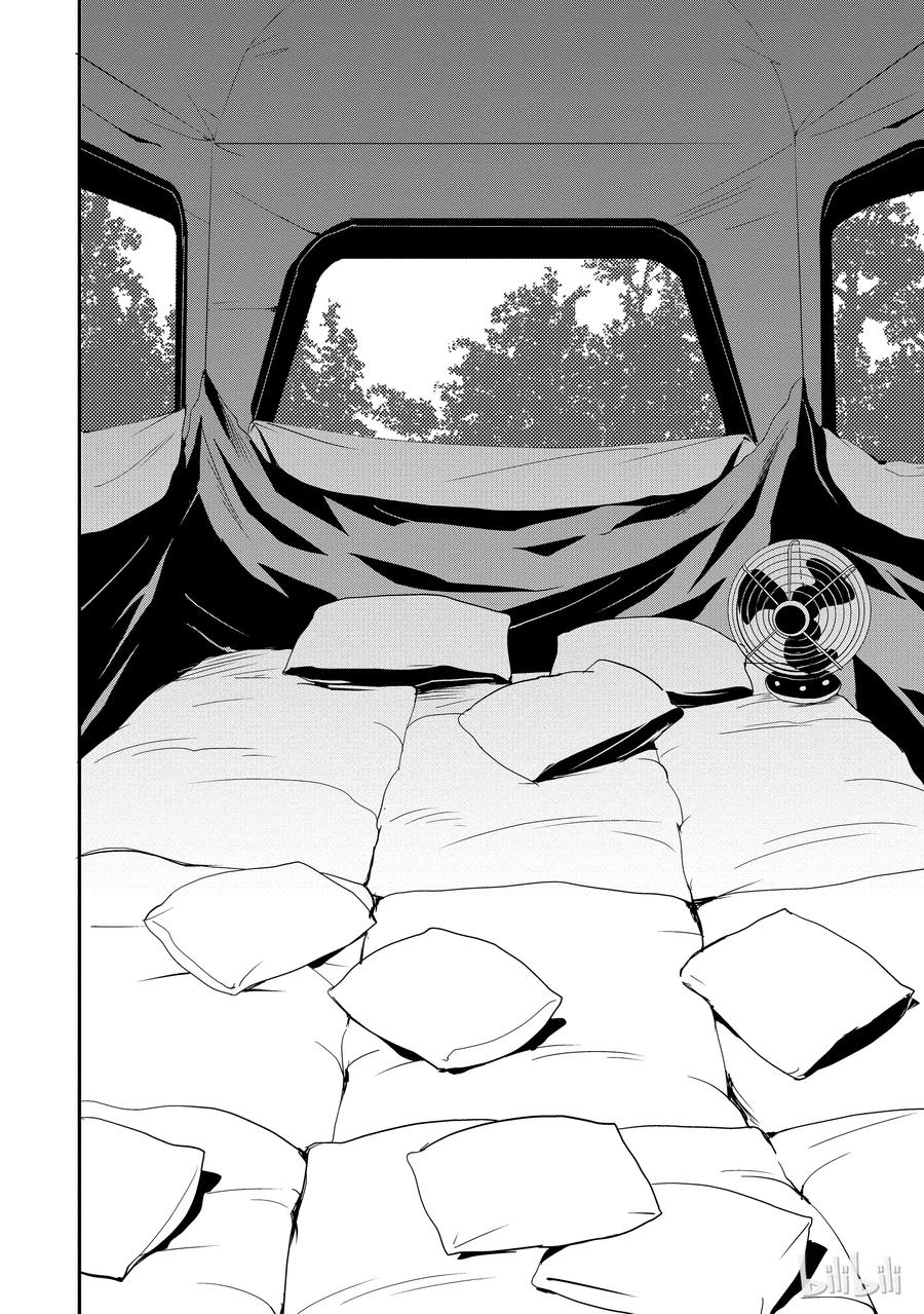 Classroom Of The Elite Ch.25 p4