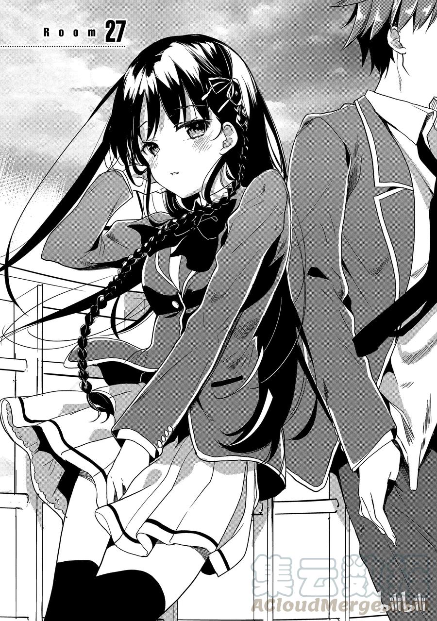 Classroom Of The Elite Ch.30 p1