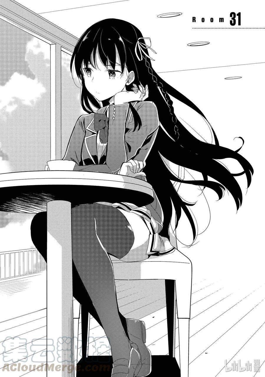 Classroom Of The Elite Ch.36 p1