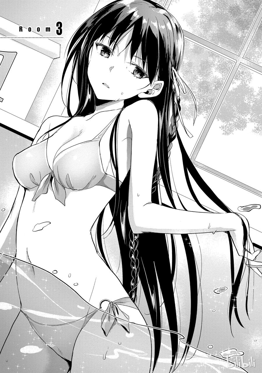 Classroom Of The Elite Ch.4 p3