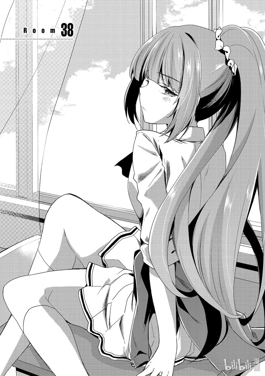 Classroom Of The Elite Ch.43 p4