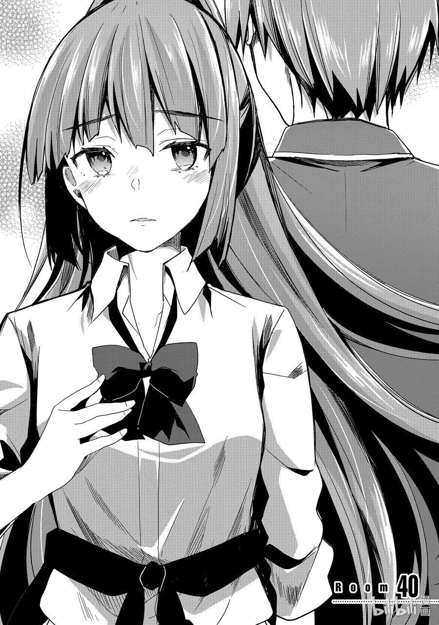 Classroom Of The Elite Ch.45 p2