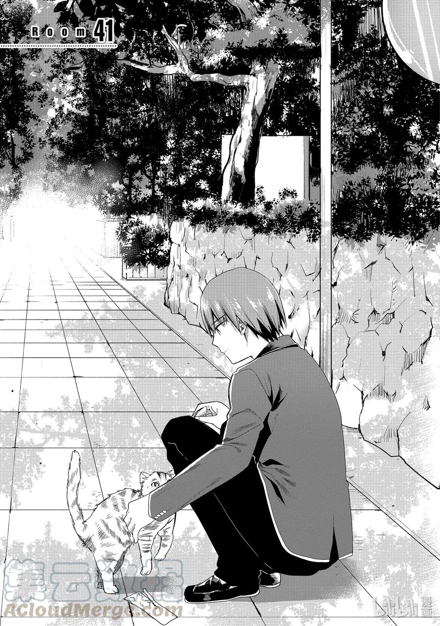 Classroom Of The Elite Ch.46 p1