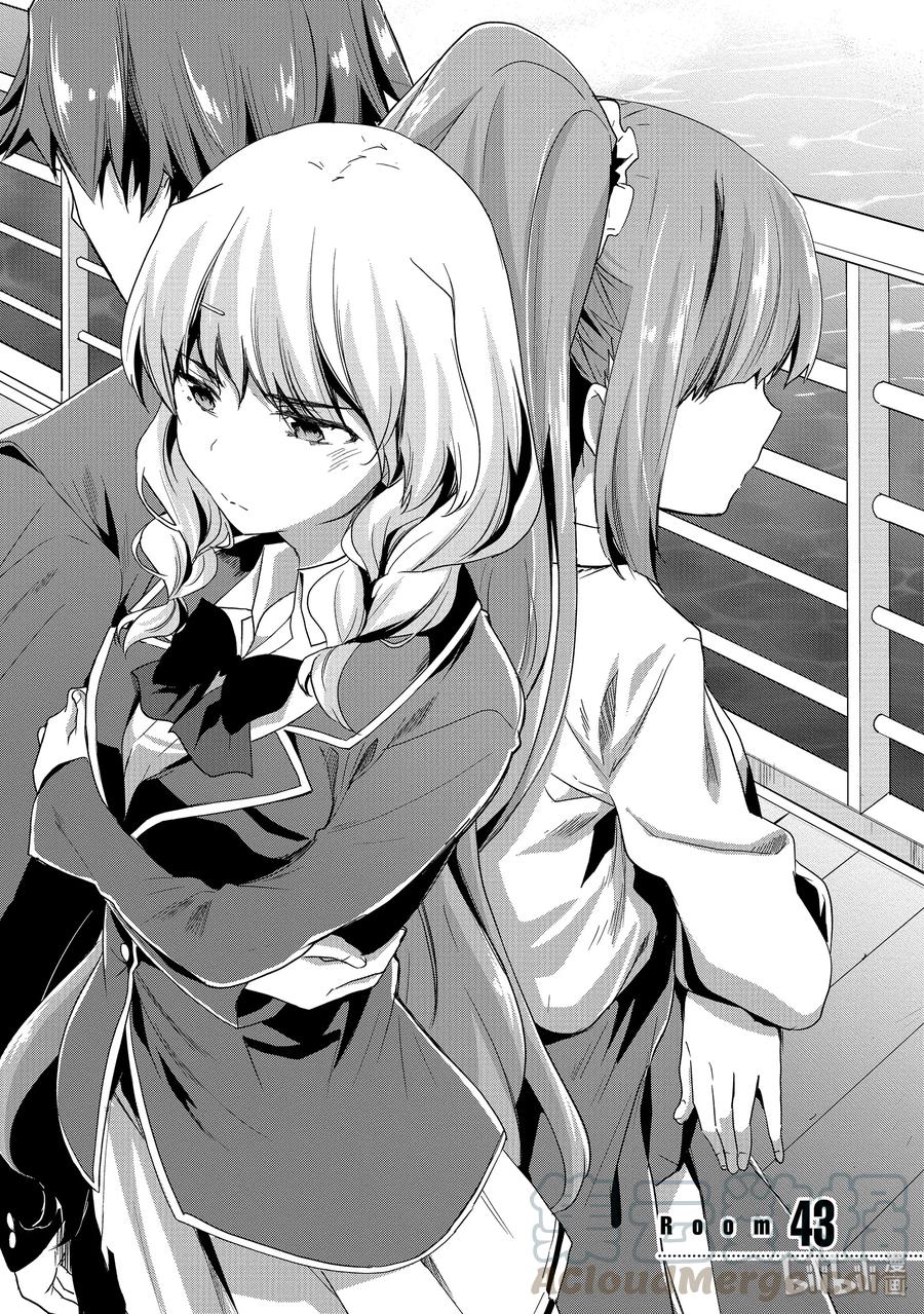 Classroom Of The Elite Ch.48 p1