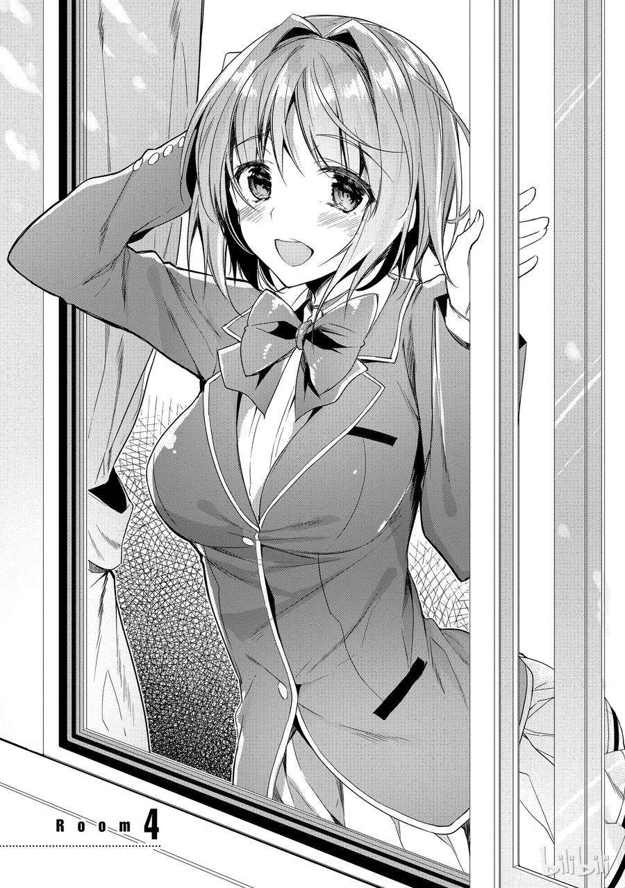 Classroom Of The Elite Ch.5 p2