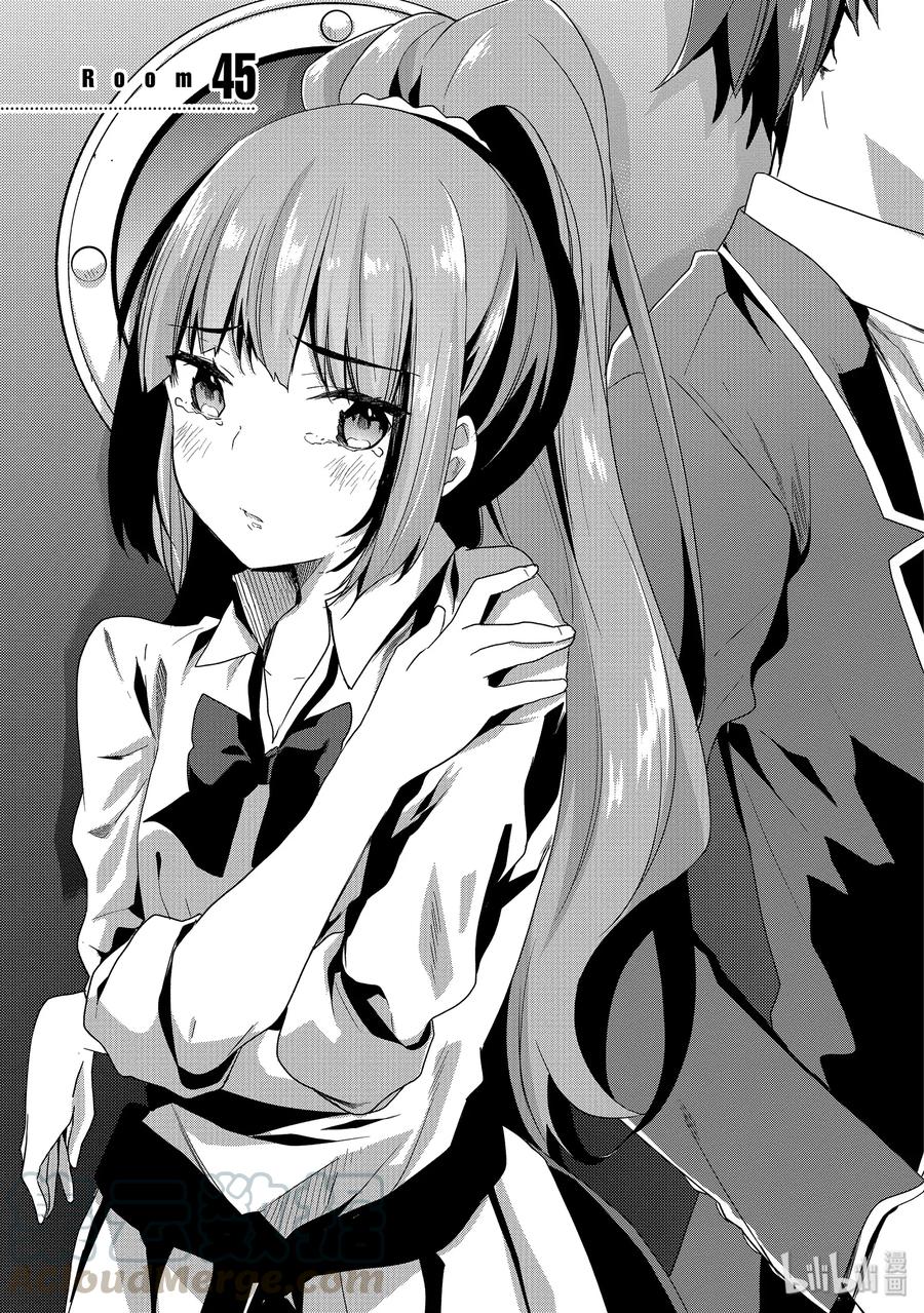 Classroom Of The Elite Ch.50 p1