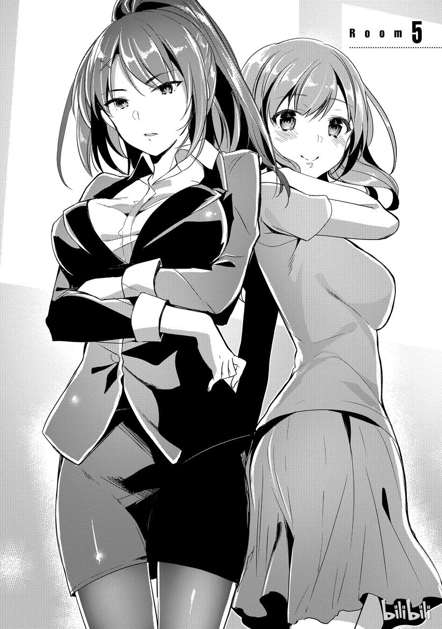 Classroom Of The Elite Ch.6 p2