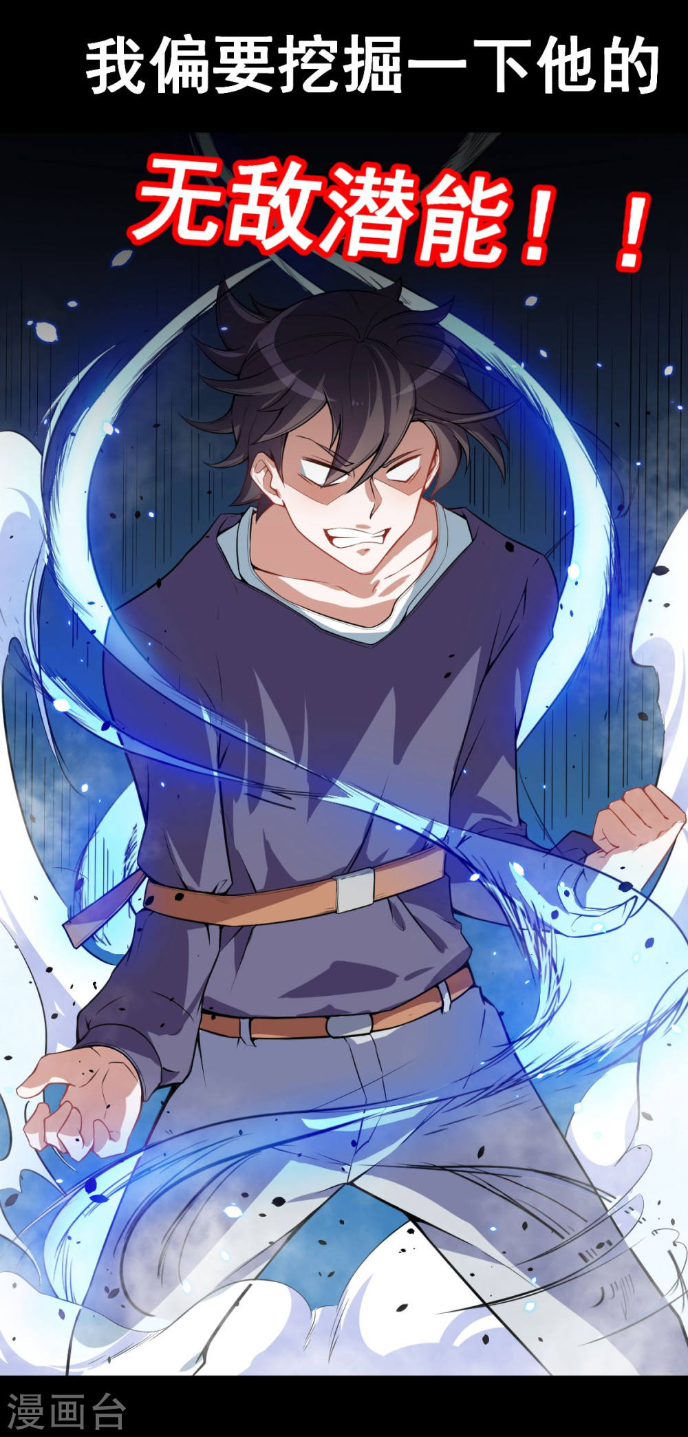 Crazy Professor In School Campus Ch.1 p7