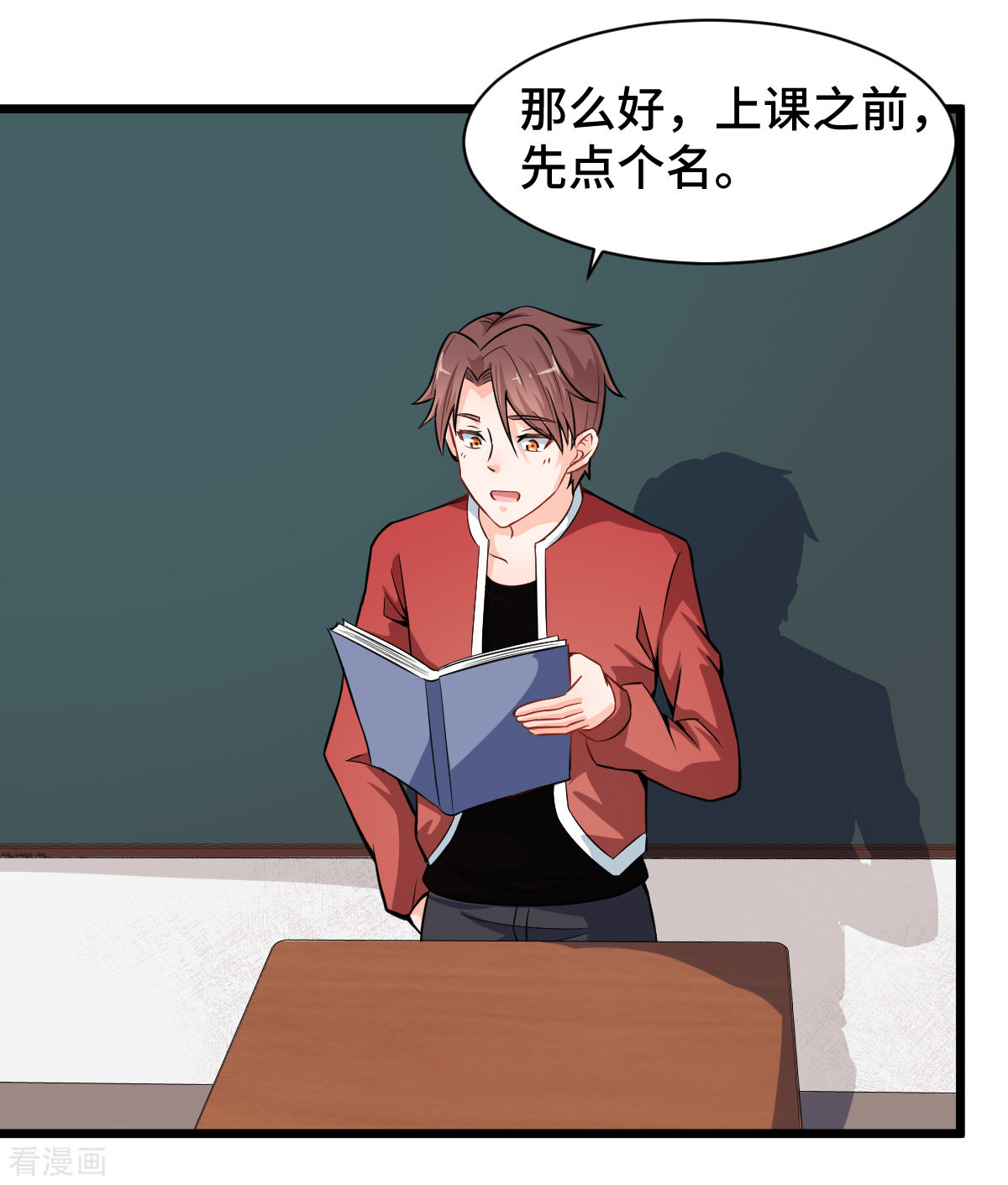 Crazy Professor In School Campus Ch.10 p10