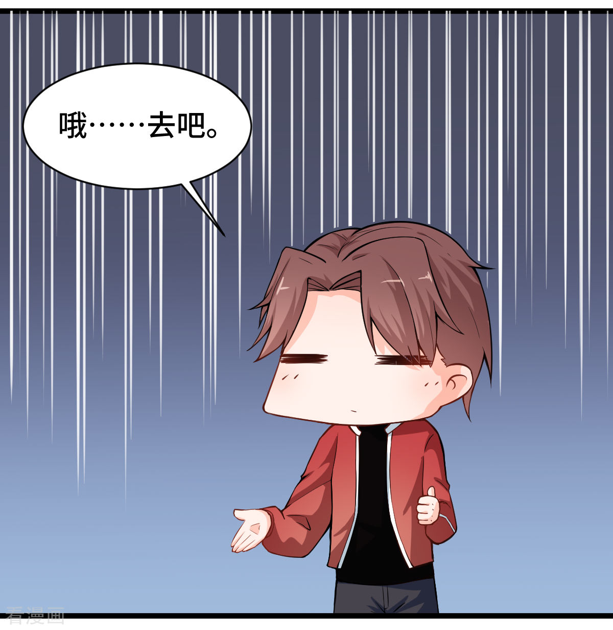 Crazy Professor In School Campus Ch.10 p17