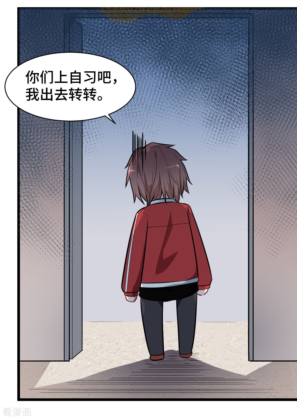 Crazy Professor In School Campus Ch.10 p21