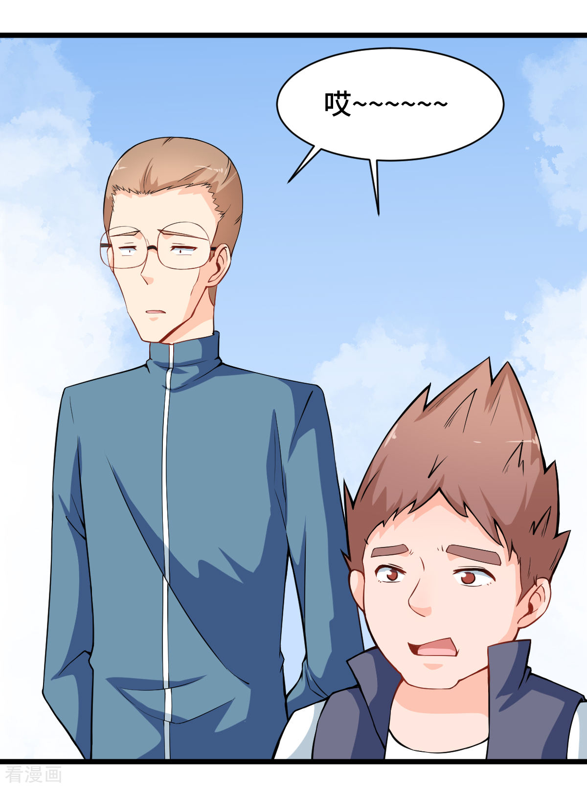Crazy Professor In School Campus Ch.10 p22