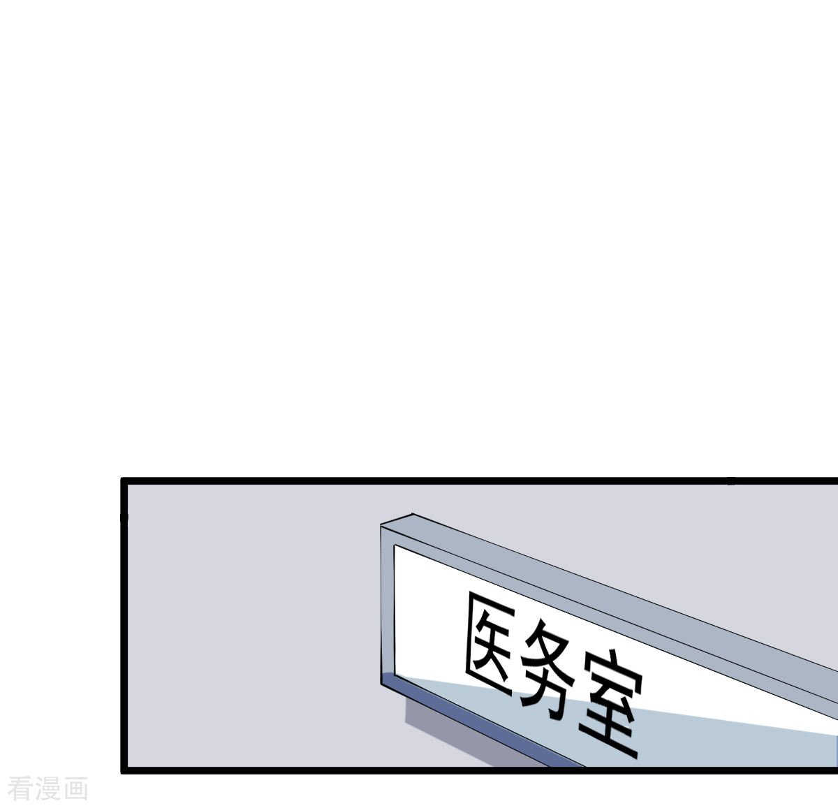 Crazy Professor In School Campus Ch.10 p23