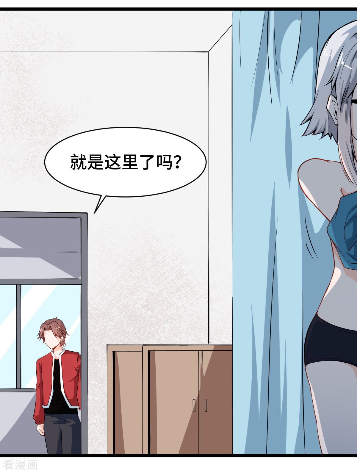 Crazy Professor In School Campus Ch.10 p24