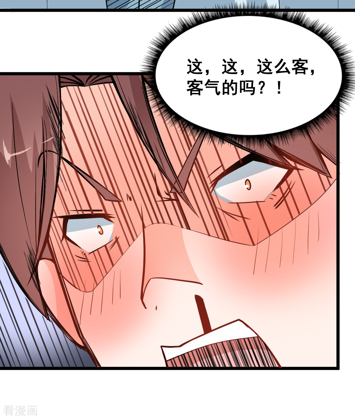 Crazy Professor In School Campus Ch.10 p27